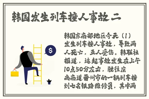 搜索老人在床上打扑克